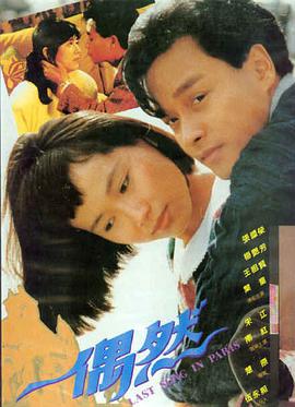 电影：奥本海默 传记剧情